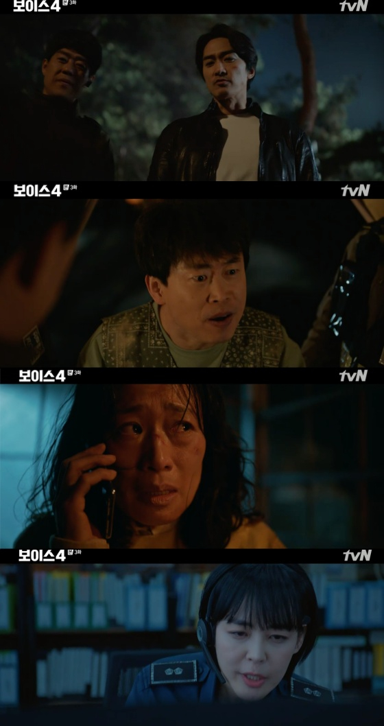 /사진=tvN '보이스 시즌4' 방송화면 캡처
