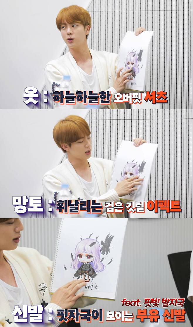'아잉눈! owo' 방탄소년단 진, 메이플스토리 심사위원 선정.."잘생긴만큼 귀엽고 예쁜 작품 선정할 것" 포부