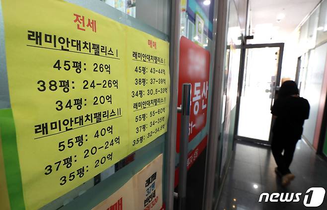 서울 강남구 한 부동산 중개업소의 매물 시세표. 2021.6.25/뉴스1 © News1 구윤성 기자