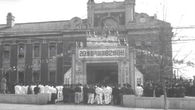 경기도청 청사(1957)