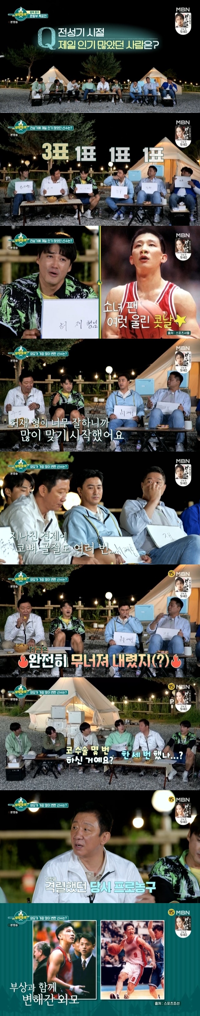 Heo Ung, Heo Hoon The appearance of Hur Jae, who is standing at the center of the topic with the warm appearance of two sons, was mentioned.He also testified that he had lost a lot of his appearance at the time by performing three nose surgeries due to intense basketball Kyonggi.In the 12th MBN entertainment National Cook Cook broadcast on June 26, Hur Jae, Hong Sung-heon, and Park Tae-hwan, who had a mission called An exotic dish to feel the travel feeling, visited the camping site in Chungju, Chungbuk.Three guests Hur Jae, Hong Sung-heon, and Park Tae-hwan, who appeared with enthusiastic cheers on the day, focused their attention on the audience with their uncompromising talks and anecdotes as they were originally close to MCs.In particular, Hur Jae played as a sniper for his junior, Hyun Joo-yup.He laughed when Ahn Jung-hwan said that he usually takes care of the resonance party and gomtang for himself, and that Hyun Joo-yup is nothing, saying that he is the first shooter, Hyun Joo-yup is cute Porco Rosso.Hur Jae said that Hyun Joo-yup had a more appearance than he was during his career, saying, It changed from the son of a bitch, Poco Rosso to the mother, Poco Rosso.But the Hyun Joo-yup also stood up formidably.Hur Jae was also a tough player, said Hyun Joo-yup. Before Hur Jae was thirty, his nose was stiff, sharp and handsome, but he was so good at basketball (in basketball) that he was very good at Kyonggi.The nose is now completely collapsed and the neighborhood uncle is Asked how many times he had nose surgery, Hur Jae replied, Three times, and responded numbly, It was sharp in the old days, it was a chicken, but it became a chicken.Still, Hur Jae himself was proud of his popularity during his prime.Hur Jae was proud of himself as the most popular person in his prime among the six sportsmen who combined Ahn Jung-hwan, Kim Tae-gyun and Hyun Joo-yup on the day, I was the most popular in the domestic wave.Cha Tae-hyun proved the popularity of Hur Jae at the time, saying, Was not the bishop the first brother unit?Hong Sung-heonn also said, At that time, I saw the nose of Hur Jae and I was attracted to it. When the girls saw the nose and married this person, I would not starve to death.I have a nose, he admitted actively.In the meantime, Hyun Joo-yup attracted attention by pointing out Hur Jae as just a woven person.With the playful side that he teased all along, Hyun Joo-yup said, Its like a local brother, now a fool image, but not originally a brother, a charismatic and highly respected brother.I have a lot of sacrifices for basketball, even though it is for broadcasting. It is a good and respectful thing to go to a stupid image.