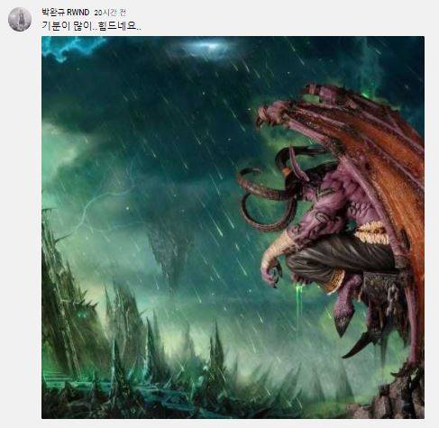 사진=박완규 유튜브