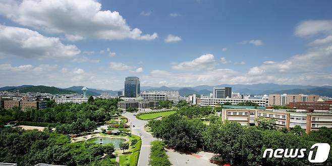 경북대학교 전경(경북대 제공)©뉴스1