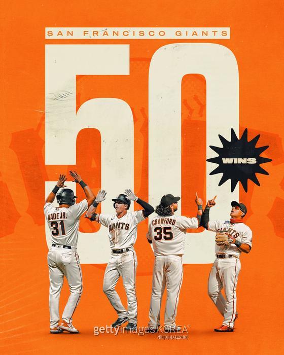 메이저리그 최초로 50승에 도달한 샌프란시스코. MLB 공식 트위터 캡쳐