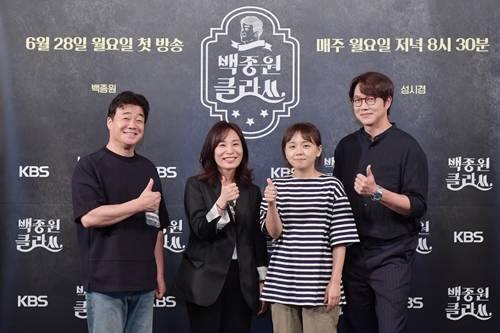 기아영 PD가 백종원과 호흡을 맞추게 된 소감을 밝혔다. 사진=KBS