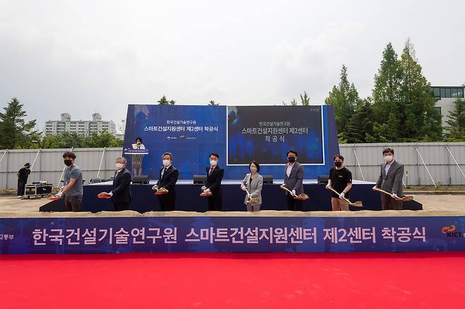 한국건설기술연구원이 개최한 29일 '스마트건설지원센터 제2센터 착공식'에서 시삽을 하고 있는 관계자들. (왼쪽부터) 방승온 지와이네트웍스 대표, 조용경 모콘에스티 대표, 김병석 한국건설기술연구원장, 윤성원 국토교통부 제1차관, 홍정민 국회의원, 이재철 고양시 제1부시장, 장범석 비에스소프트 대표, 김영규 시큐어에이 대표. (한국건설기술연구원 제공) 2021.06.29