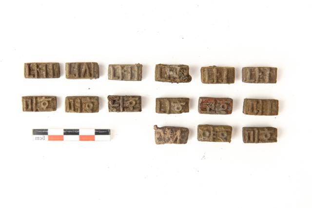 둘 이상의 글자가 한 덩어리로 주조된 금속활자도 이번 발굴에서 출토됐다. 문화재청 제공
