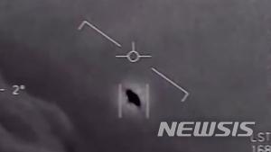 [서울=뉴시스]미 해군이 2019년 공개한 동영상 속 UFO로 추정되는 물체. <사진 출처 : CNN> 2019.9.19