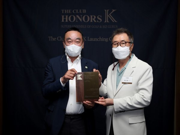 ‘THE CLUB HONORS K’ 발대식에서 기념 촬영에 임한 KPGA 구자철 회장(좌)과 디사모빌리 최동열 회장. 사진제공 | KPGA