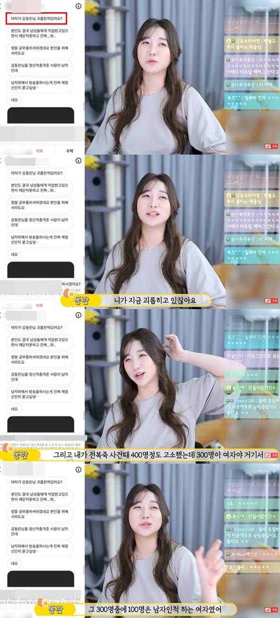 BJ 감동란이 전복죽 사건 후기를 언급했다./사진=감동란 유튜브 '감동란TV 시즌2' 화면 캡처