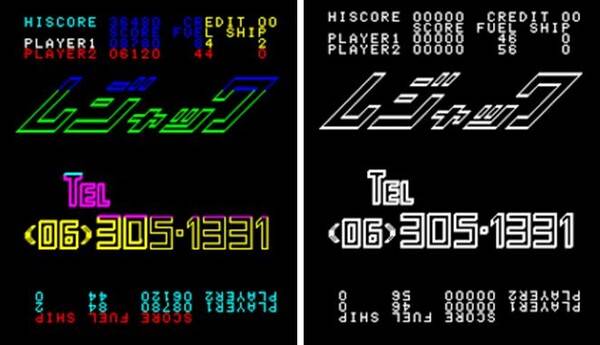 스페이스 워(Space War)유튜브(watch?v=OH82lONFYx8)