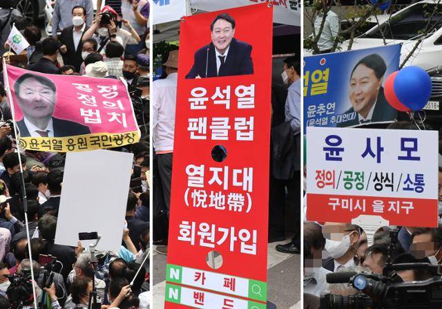 29일 윤석열 전 검찰총장의 대선 출마 기자회견이 열린 서울 서초구 매헌 윤봉길 기념관 주변에 다양한 지지모임 명의의 응원 현수막, 손팻말 등이 등장해 있다. 배우한 기자