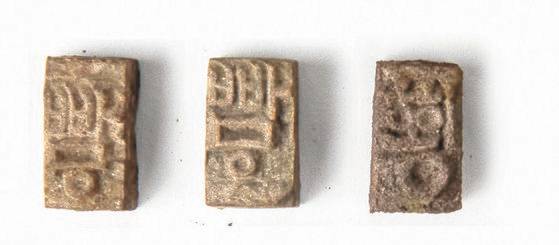 15세기에 중국 한자를 표준음에 가깝게 표기하기 위해 쓰였던 동국정운식 한글 활자. 왼쪽부터 차례로 ㅱ, ㆆ, ㆅ 이 보인다. [사진 문화재청]