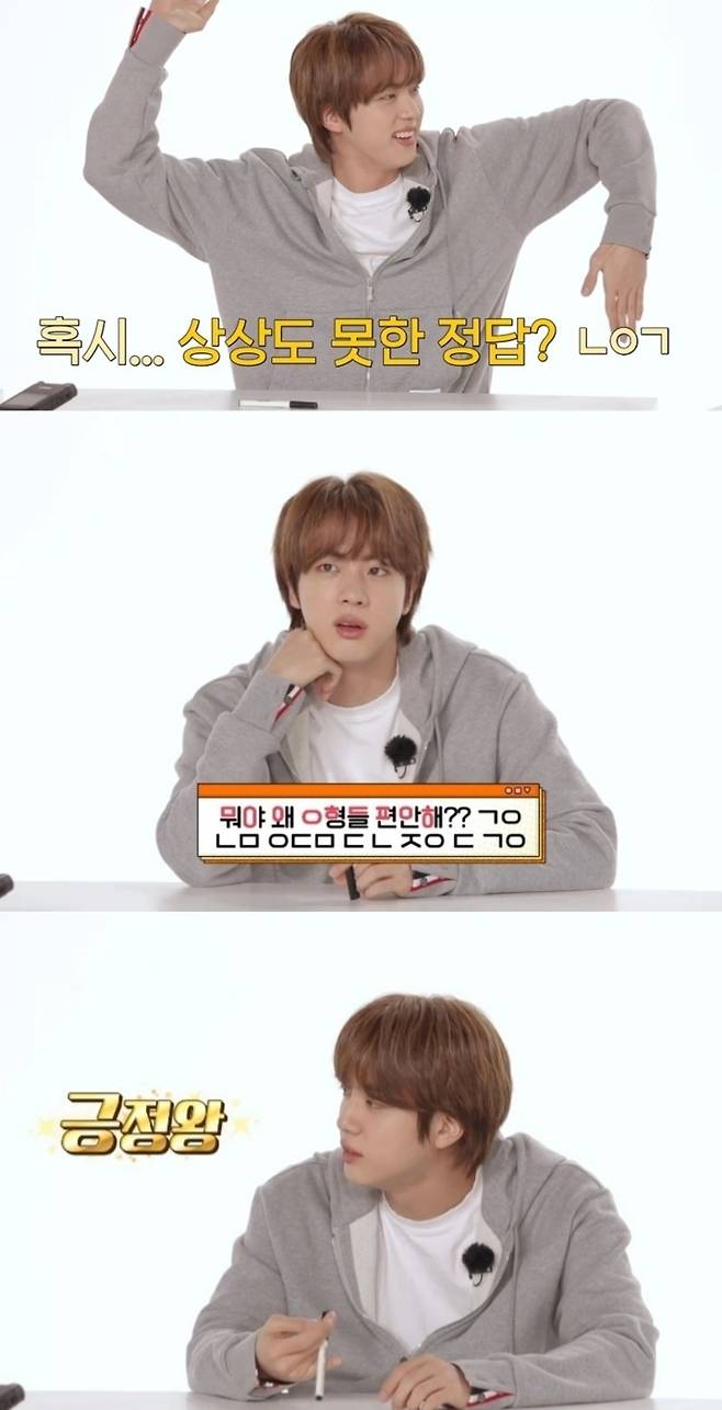 "기린 엉덩이 어머나" 방탄소년단 진, '달려라 방탄' 문제도 잘 맞히는 잘생김 과하게 살아 숨쉬는 보석