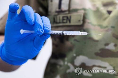 미군 장병 백신 접종[EPA=연합뉴스 자료사진]