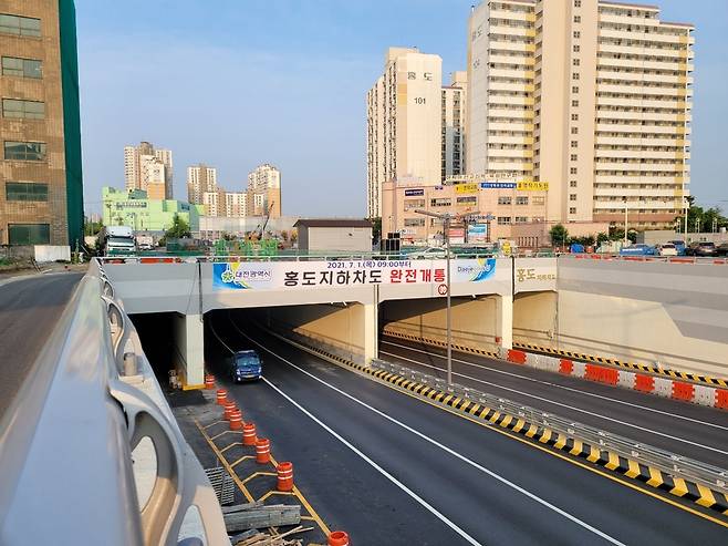 대전 홍도지하차도 완전개통 [대전시 제공. 재판매 및 DB 금지]