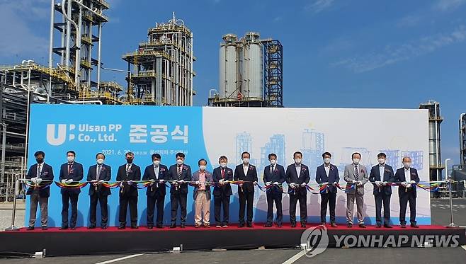 울산PP 폴리프로필렌 공장 준공식 (울산=연합뉴스) 30일 오후 울산시 남구 신항만 배후단지에서 폴리미래와 SK어드밴스드의 합작 법인인 울산PP의 폴리프로필렌(PP) 공장 준공식이 열리고 있다. 2021.6.30 [울산PP 제공. 재판매 및 DB 금지] yongtae@yna.co.kr