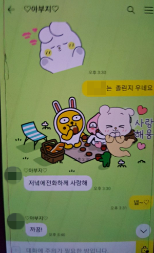 ⓒ네이트판