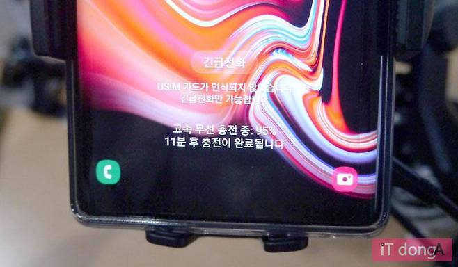 케이블 연결 없이 배터리 충전이 가능한 무선충전 기능