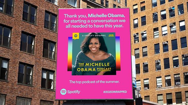 스포티파이에서 팟캐스트를 진행하는 미셸 오바마의 포스터 /사진제공=스포티파이