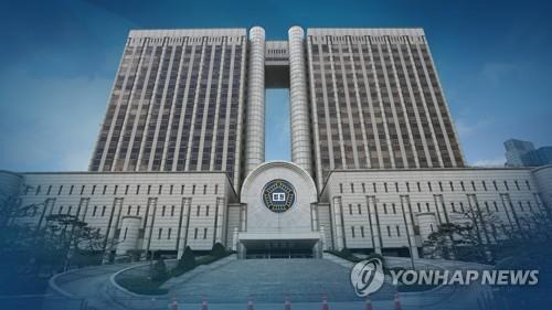 서울중앙지법(CG) [연합뉴스TV 제공]