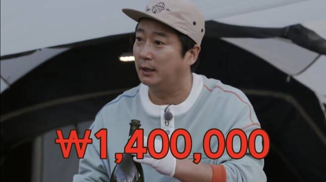 Kang Ho-dong has been furious at Lee Soo-geuns witty contest.In the 15th episode of the Spring Camp, the original Tibing original New Seo-yugi special, which was unveiled on July 2, Kang Ho-dong and Lee Soo-geun, who drank Champagne, were drawn thanks to their outstanding performances in the footwear showdown.Lee Soo-geun, who brought Champagne on the day, said, In 2009, we sell it at about 290,000 won at the store, but our store is hitting 1.4 million won.I hope you know, he said, and laughed.Lee Soo-geun later called Kang Ho-dong the early football president and recommended Champagne.Thanks to the golden feet of Ahn Jae-hyun, Kang Ho-dong and Lee Soo-geun enjoyed the luxury.Ahn Jae-hyun admired the Champagne taste, saying it was so delicious, and Lee Soo-geun told Song Min-ho to taste the remaining Champagne.The exciting Song Min-ho ran to Kyu-hyun, Pio and Eun Ji-won, and the members enjoyed Champagne together.The snack was a dough prepared by Lee Soo-geun, which was cooked by Ahn Jae-hyun.