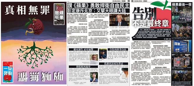 빈과일보 편집기자 D씨가 만든 호외. 1면에 광둥어로 "막을수록 강해진다"는 문구와 함께 "구독료 : 언론자유"라고 적혀 있다. ⓒ 시사저널