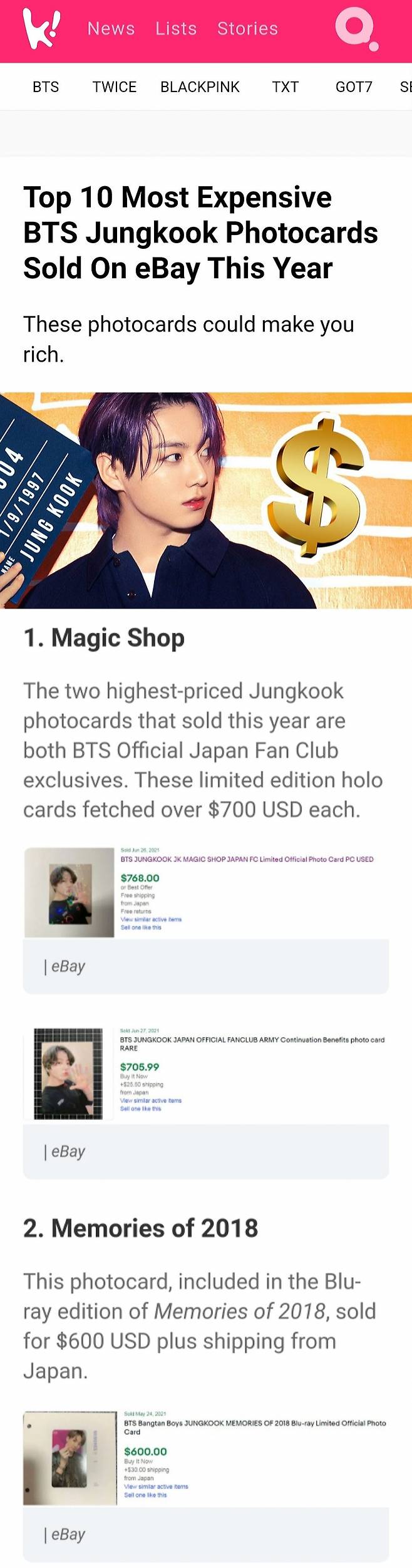 무려 768달러..이베이에서 팔린 가장 비싼 방탄소년단 정국 포토 카드 TOP10
