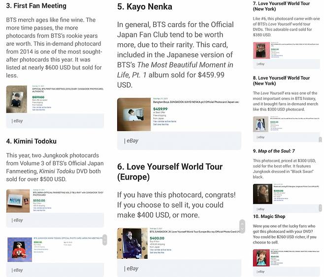 무려 768달러..이베이에서 팔린 가장 비싼 방탄소년단 정국 포토 카드 TOP10