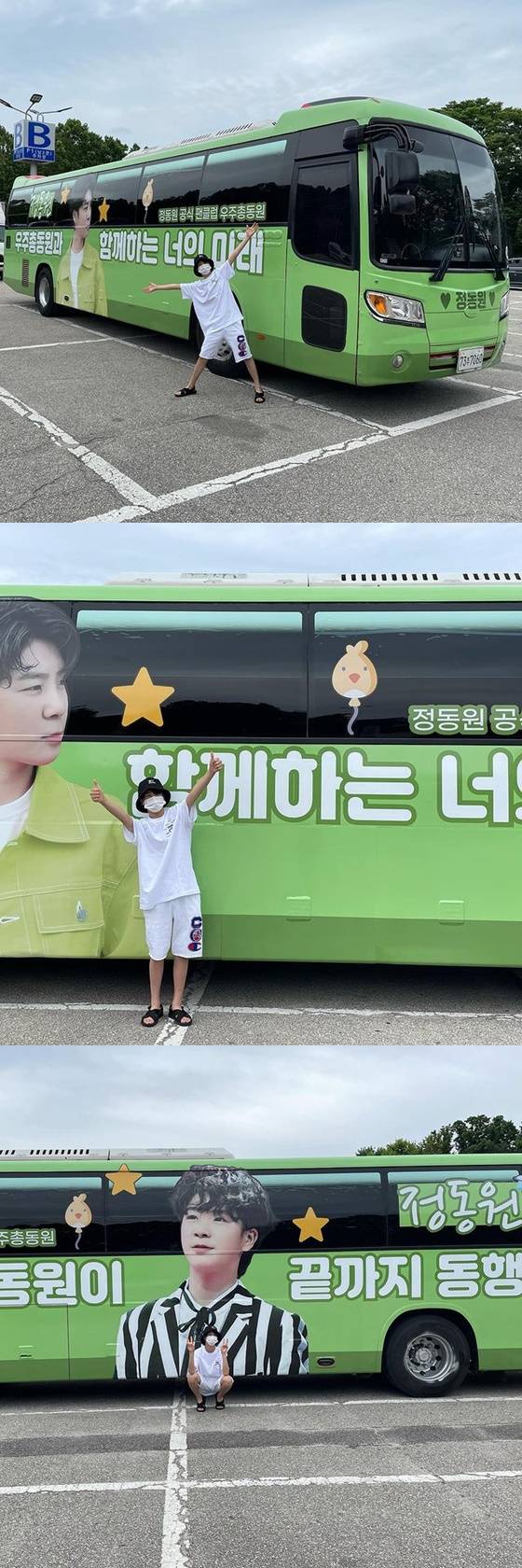 Jung Dong-won , Pyjak's Wrapping Bus Celebratory Photo