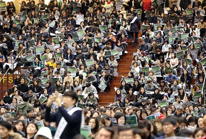 2018 대입수학능력시험 다음날인 2017년 11월24일 서울 한국외국어대에서 열린 ‘종로학원하늘교육 2018 대입 설명회’에 수험생과 학부모, 교사 등이 자리를 가득 채우고 있다. 연합뉴스
