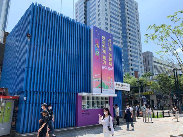 대구 중구 옛 중앙파출소(현 동성로관광안내소) 전경. 김재현 기자