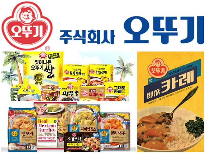 오뚜기 로고와 제품들. 오뚜기 제공
