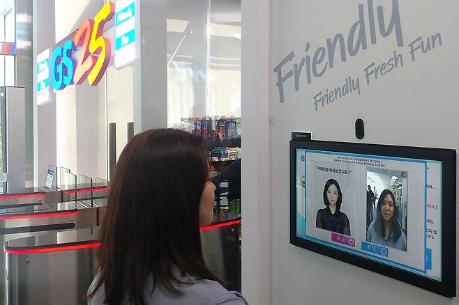 고객이 스마트GS25에서 안면인식 카메라를 통해 사전 등록 절차를 밟고 있다. /사진제공=GS리테일