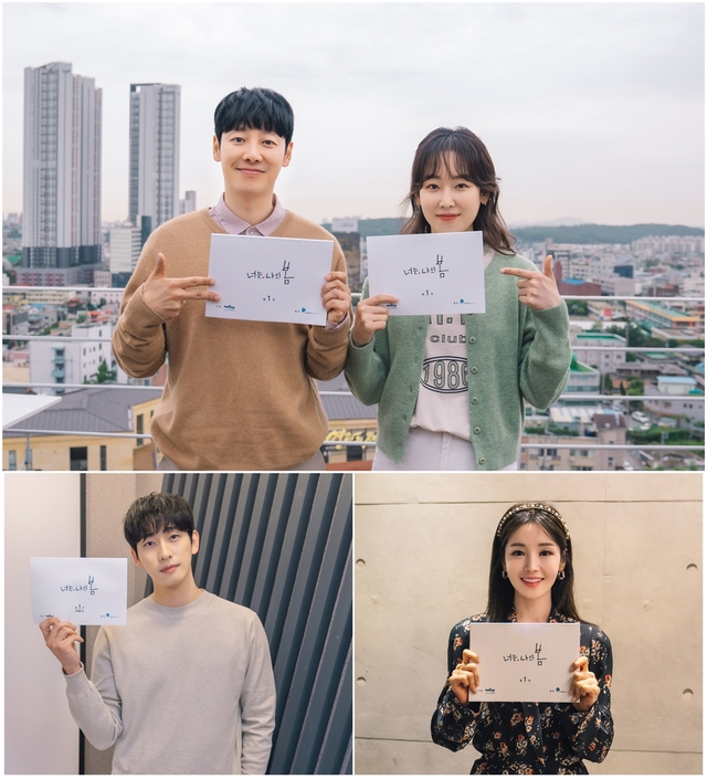 [서울=뉴시스]5일 첫 방송되는 tvN 새 월화극 '너는 나의 봄' (사진 = tvN) 2021.7.4. photo@newsis.com