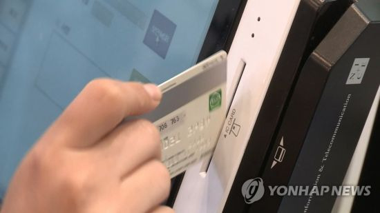 [이미지출처=연합뉴스]