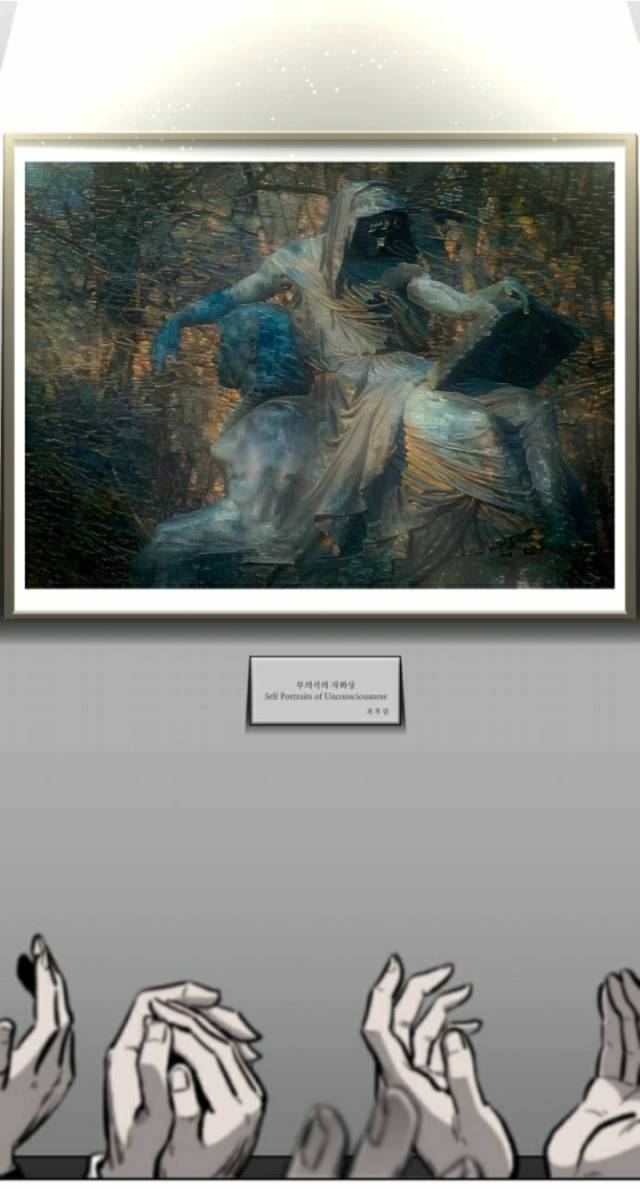 웹툰 ‘제타’의 주인공 최후람 화가가 AI 제타의 작품을 표절해 그린 ‘무의식의 자화상’. 실제로 구글의 AI를 사용한 ‘딥 드림 제네레이터’가 그린 그림이다. 네이버웹툰 제공