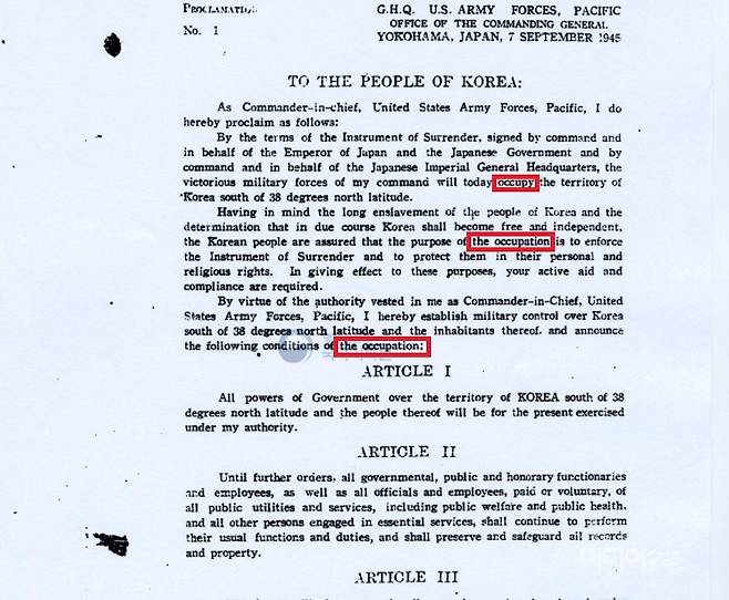 ▲더글라스 맥아더 태평양 미육군총지휘관이 지난 1945년 9월7일 조선인에게 통보한 포고령 제1호. 사진=국가기록원
