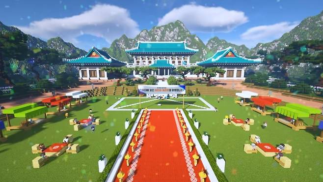 청와대는 지난해 어린이날 마인크래프트로 어린이 초청 행사를 열었다. /사진=청와대