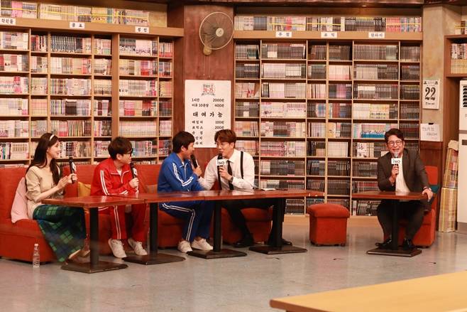 별에서 온 퀴즈