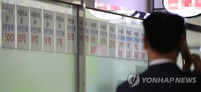 서울 서초구 반포동의 한 부동산중개업소 앞에 붙은 시세표 [연합뉴스 자료사진]
