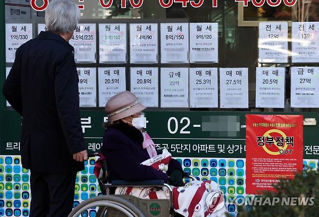 서울의 한 부동산중개업소에 붙은 매매·전세·월세 관련 정보 [연합뉴스 자료사진]