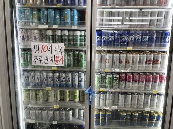 한강공원 내 편의점에서 밤 10시 이후 주류를 판매하지 않자, 대부분의 음주족들은 공원 바깥에서 술을 사오거나 음식과 함께 배달시켰다. 허정원 기자.