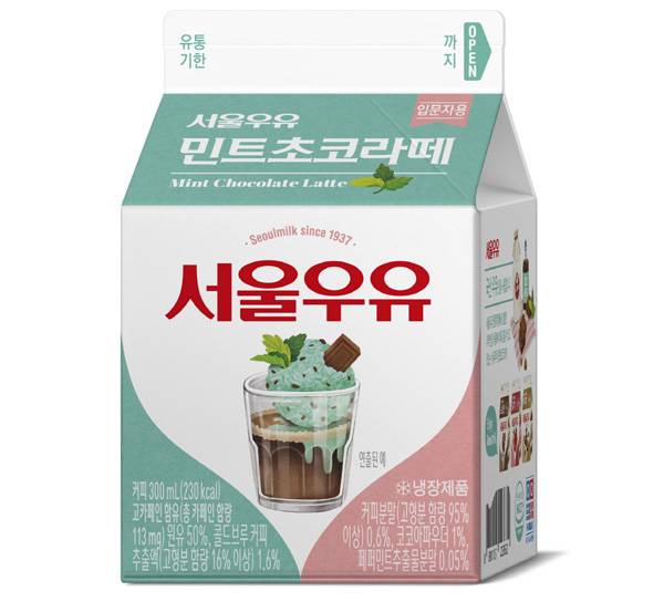서울우유 민트초코라떼
