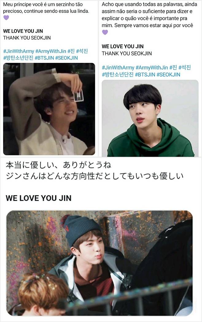 "WE LOVE YOU JIN 감사합니다" 방탄소년단 진, 팬心으로 팬神 된 석진이