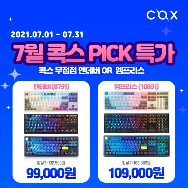 사진제공=앱코.