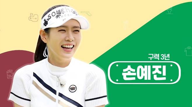 사진=유튜브 '임진한클라스'