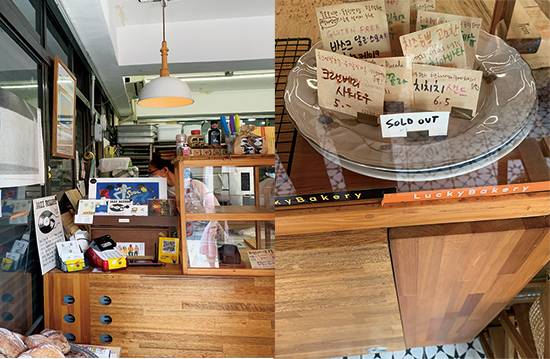 주말에만 문을 여는 럭키베이커리.  문을 열자마자 솔드아웃 행렬이 이어진다.