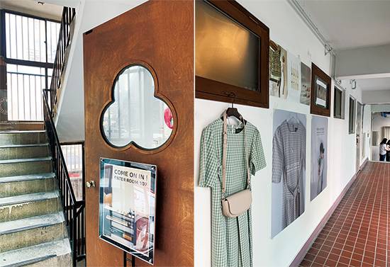 대림맨숀의 시대를 연 에크루