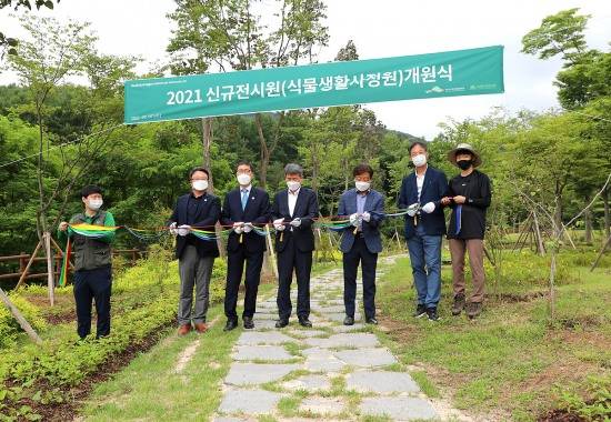 경북 봉화 백두대간수목원에서 7일 식물생활사정원 오픈식이 열리고 있다. (백두대간수목원 제공)